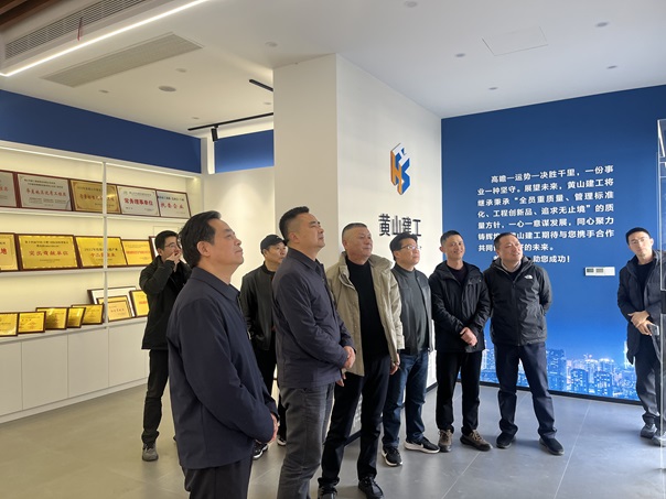 新春走訪鼓干勁 凝心聚力促發(fā)展——市住建局局長張凡一行蒞臨黃山建工集團(tuán)調(diào)研指導(dǎo)